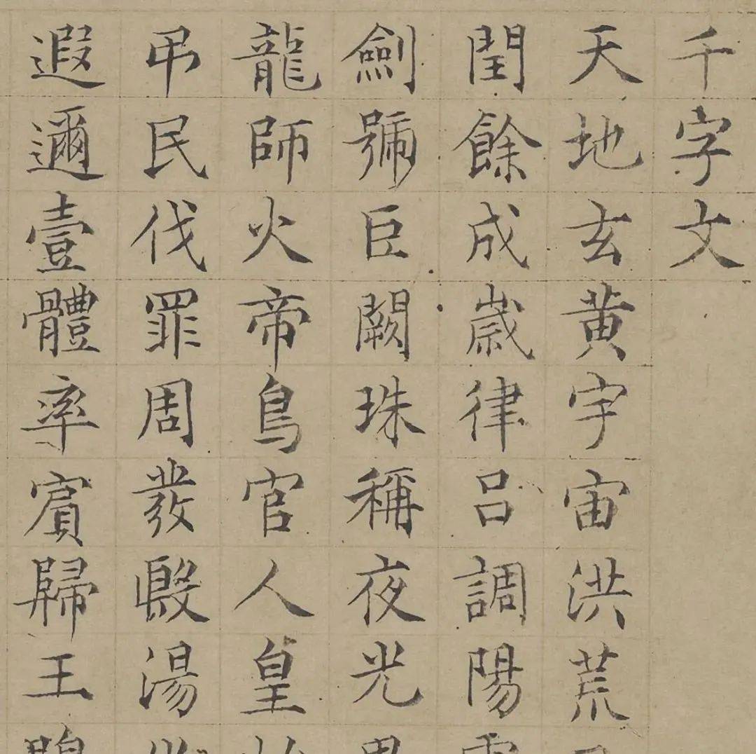 一眼看过去就是文氏风格,文征明的徒孙_衡山_文章_版权