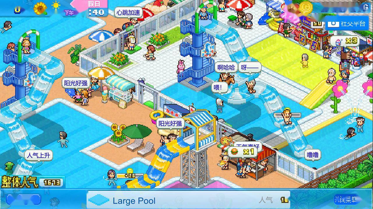 开罗游戏《夏日水上乐园物语》上线steam页面 支持简繁体中文