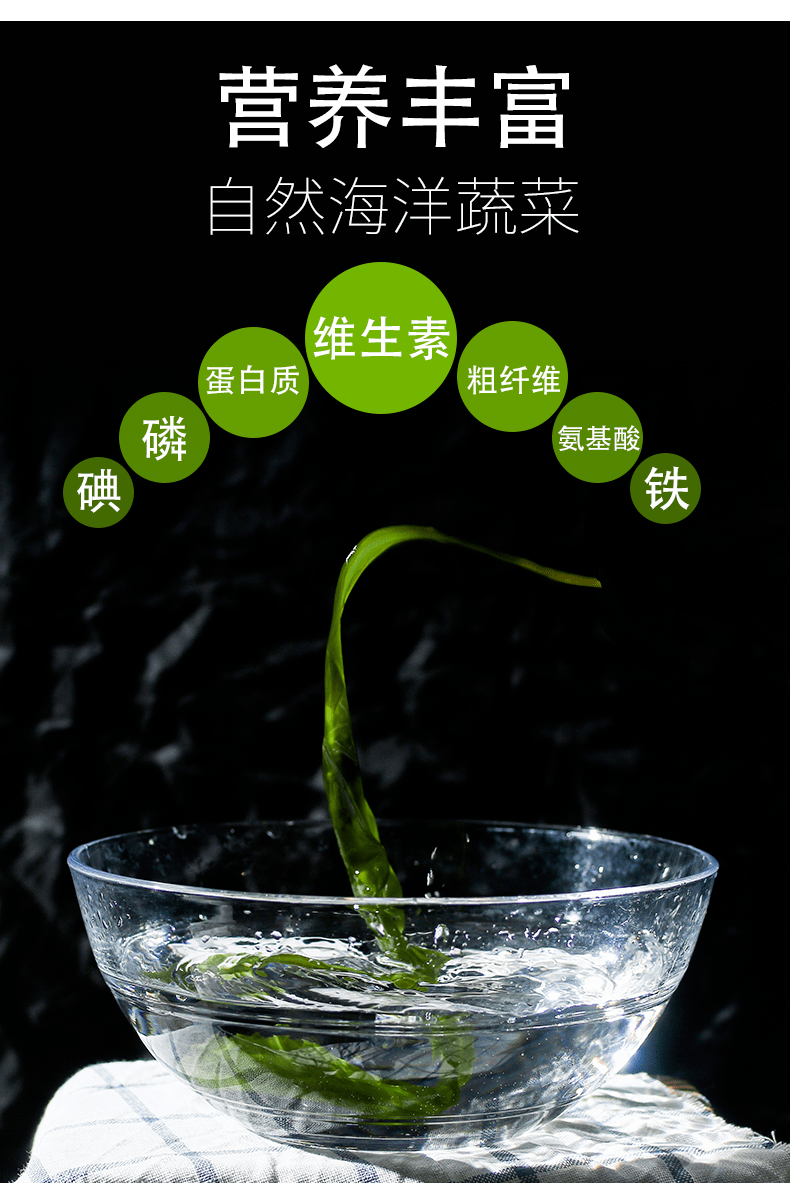 霞浦压缩海带嫩苗新鲜脆嫩营养丰富老人小孩都爱吃