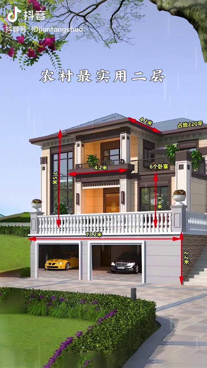 农村最实用二层,架空车库设计,布局很实用!农村自建房 农村自建别墅