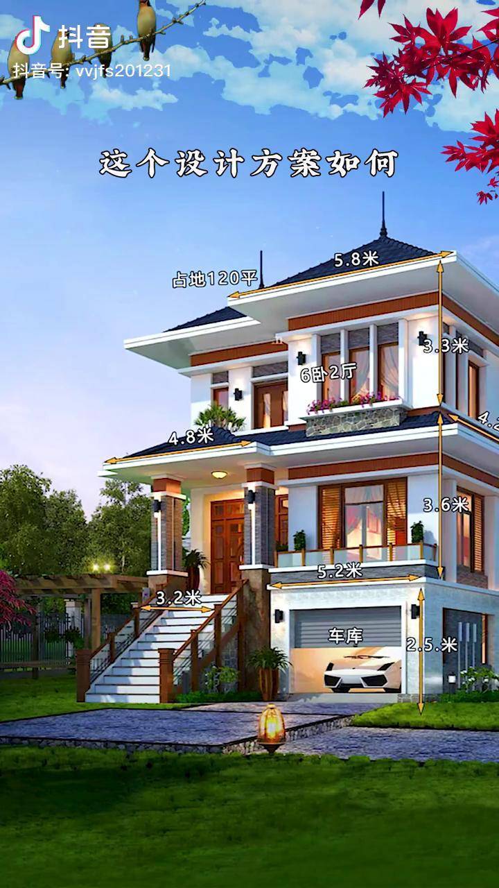 带车库的小户型别墅美观又实用喜欢就赞一个吧农村自建房农村自建别墅