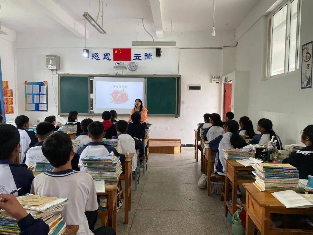 的历史课南涧三中一节近日……"五十六族兄弟姐妹是一家五十六枝花