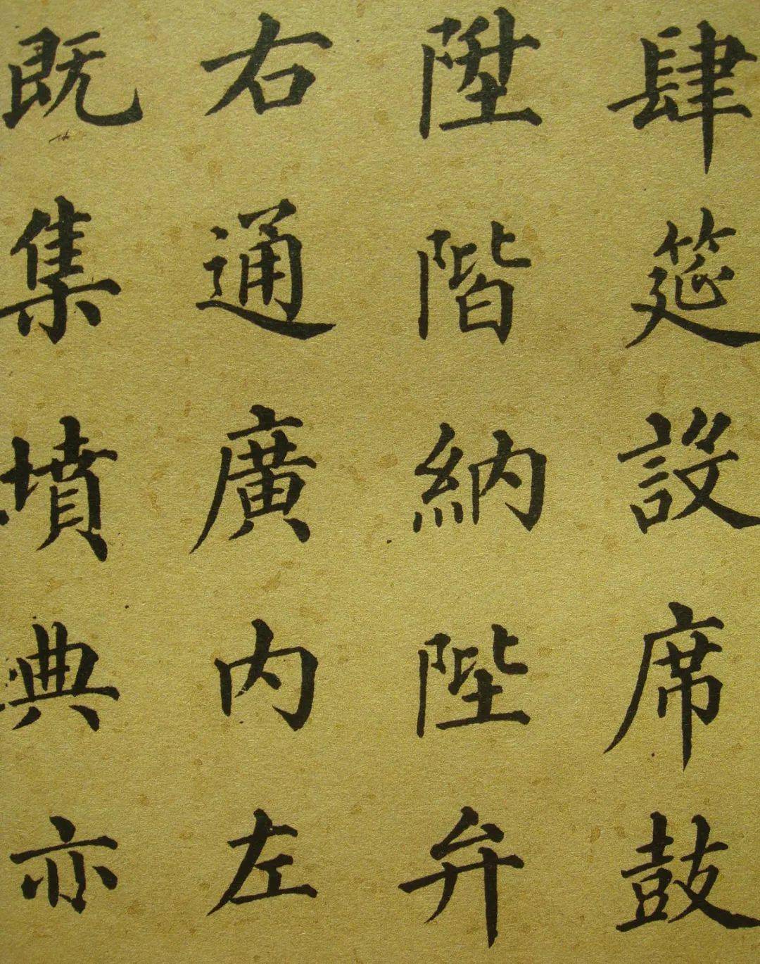 清代梁同书楷书千字文3种