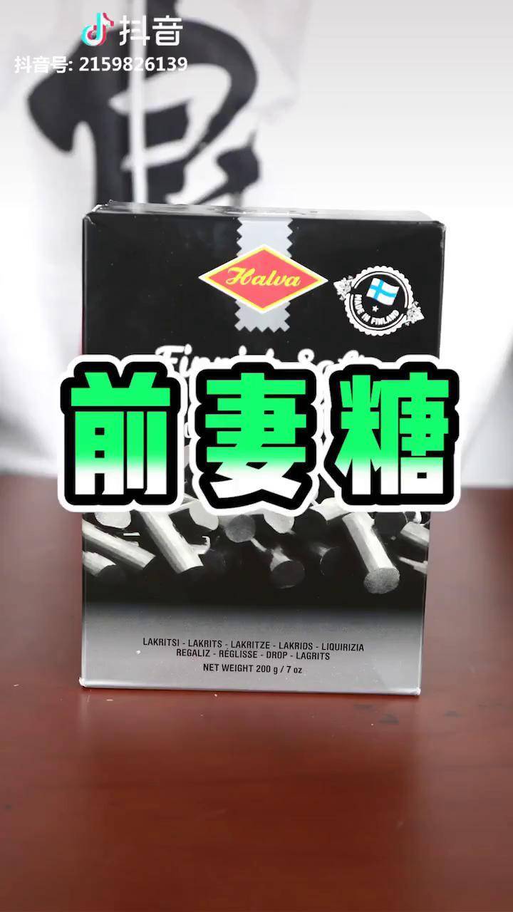 这味道像极了这是什么宝藏卡良介开箱