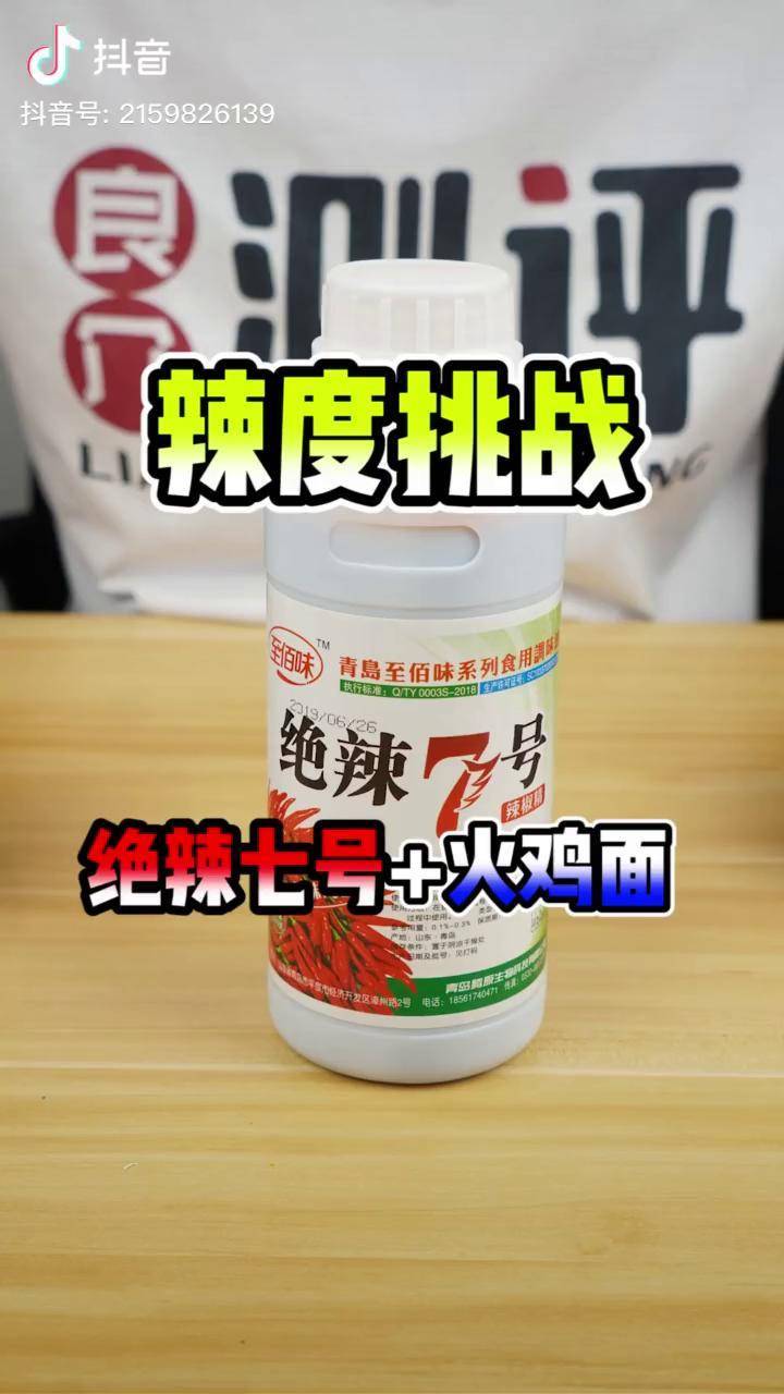 你们还想看什么的挑战抖音上买的好东西良介开箱
