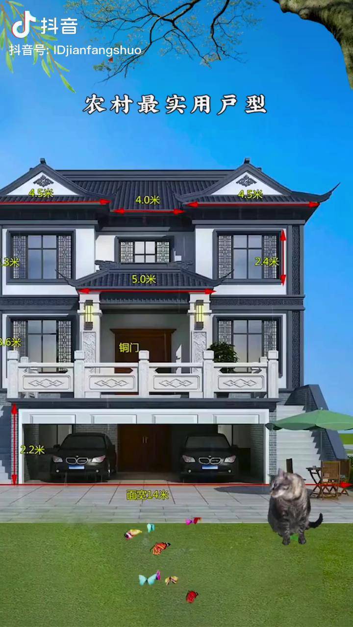 自带车库和地下室设计农村最实用户型农村自建房农村自建别墅别墅设计