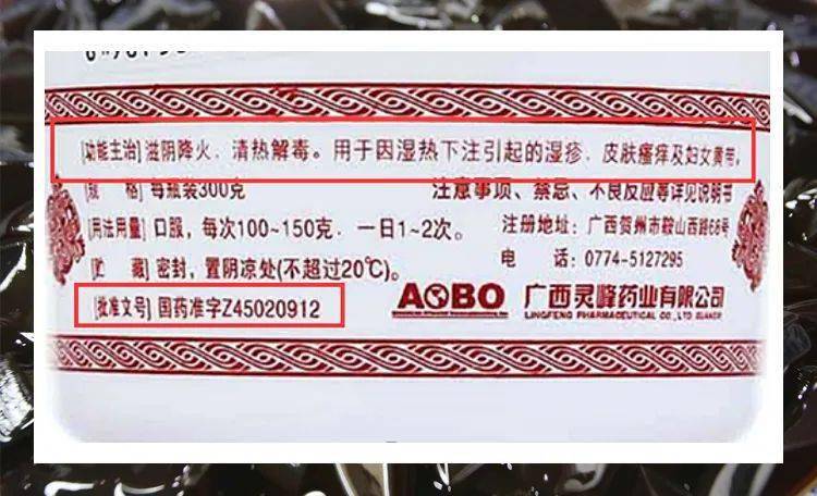 另外,吃龟苓膏,由于看不到包装和配料,很易吃到假的哈!