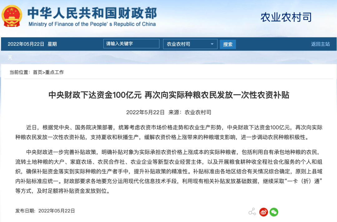 如果政府购买增加了100亿元