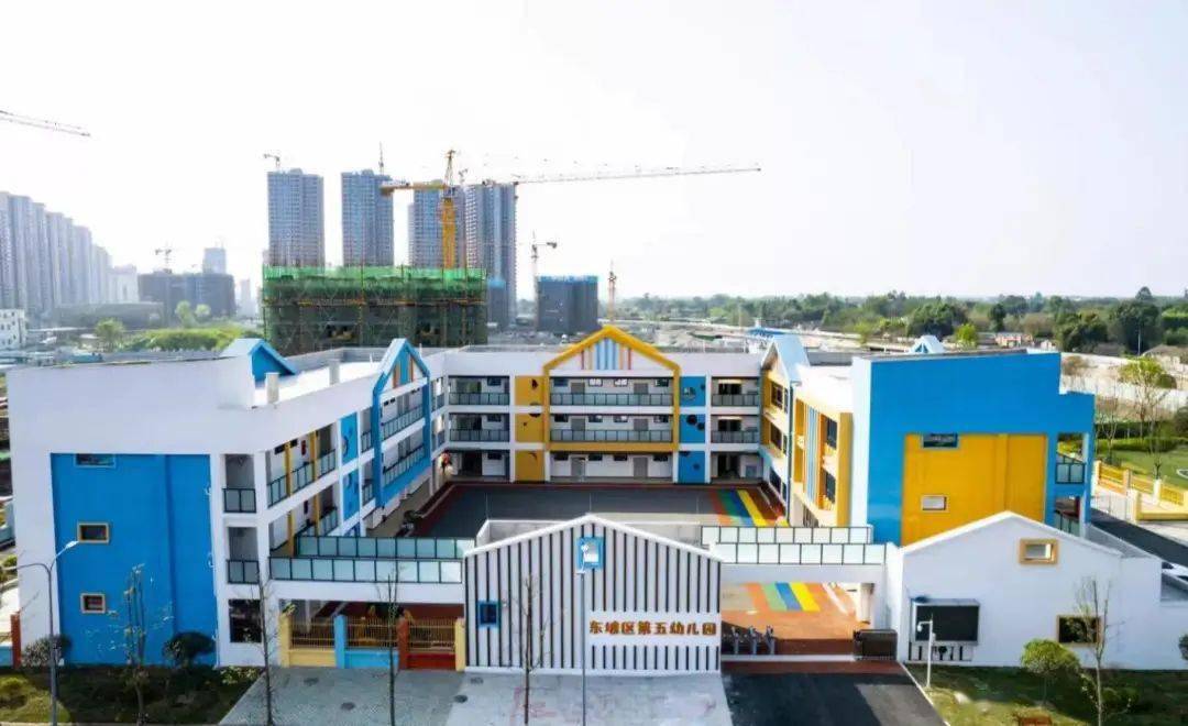 别错过时间眉山主城区公办幼儿园网上报名今天开始