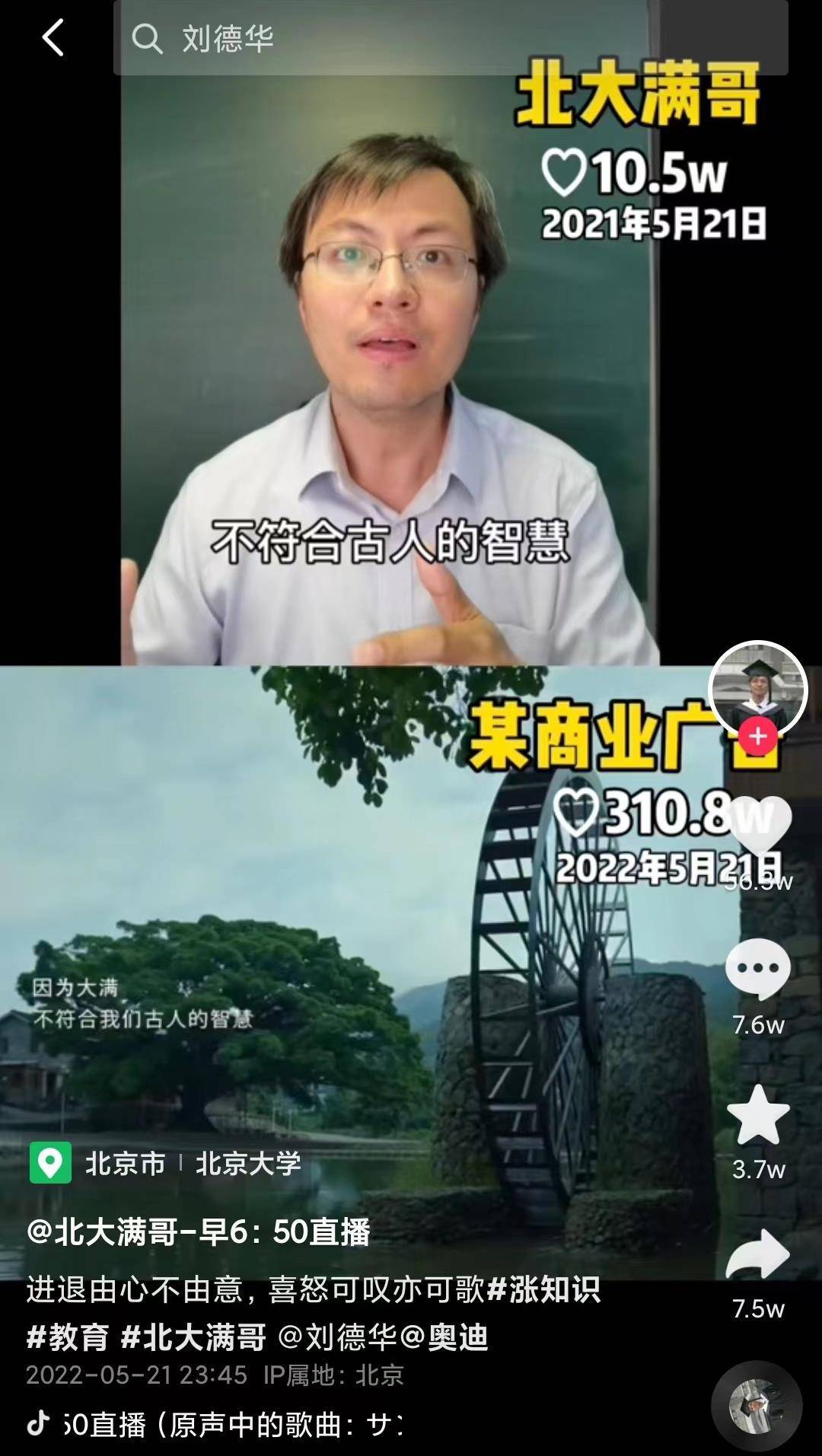 天博电竞APP奥迪广告翻车背后：产业链体制不透明从业者版权意识淡薄(图1)