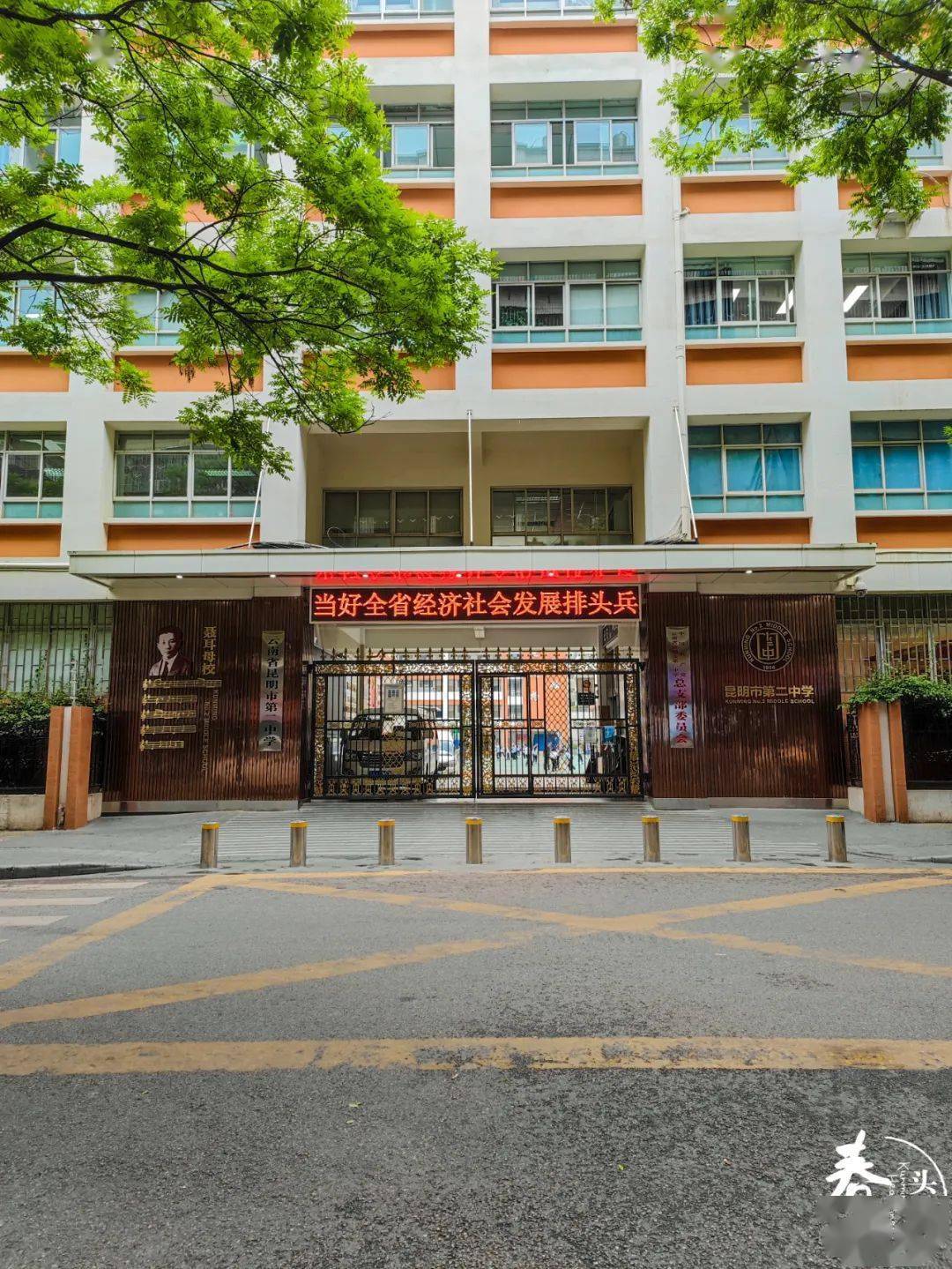 大队长在聂耳的母校昆二中门口停留了一下,发现这里的街景也美得宛如