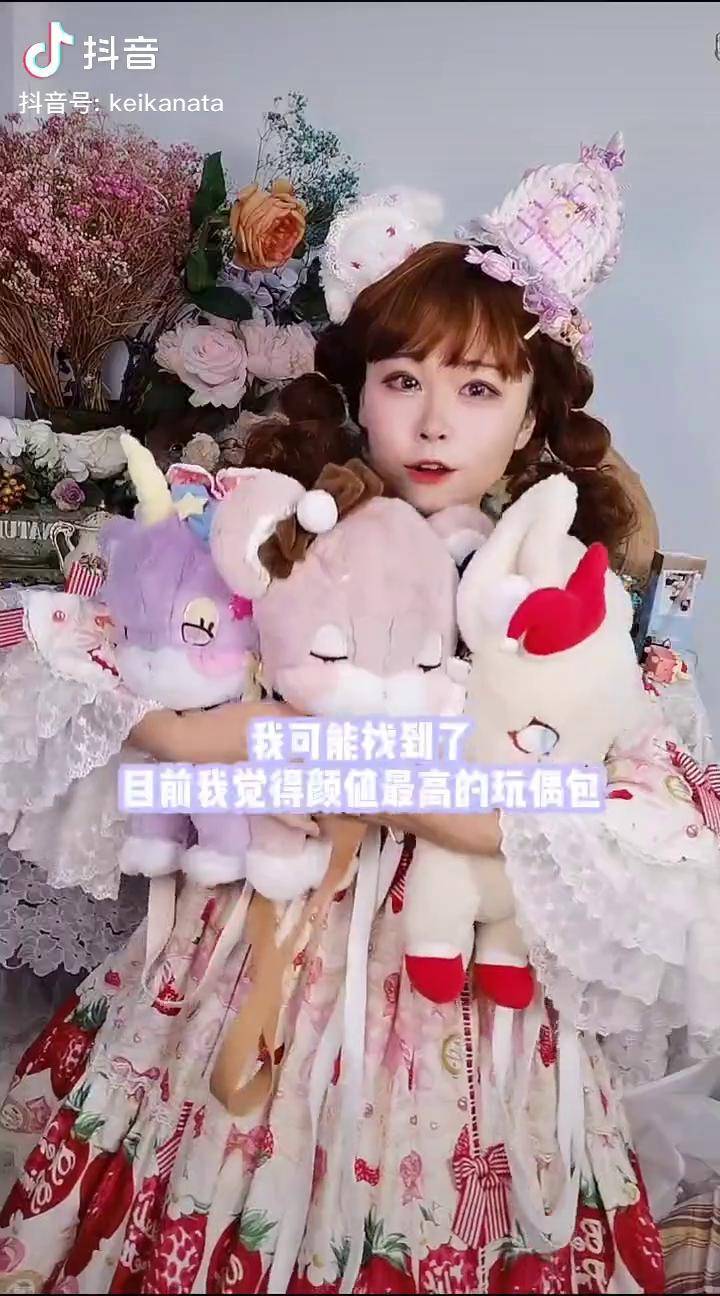 充能计划lolita俺觉得除了星月兔之外没有包比得上它lovelylota