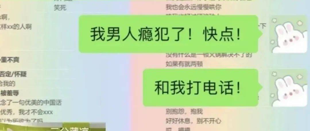 “我男人瘾犯了！快点！”网友：哈哈哈哈请问这样的姐姐还有救吗… 区秀 仙女 生日