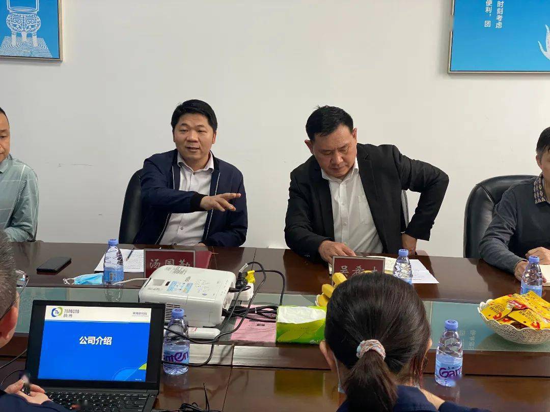 仓山区开展闽都创新实验室专家仓山行项目对接活动