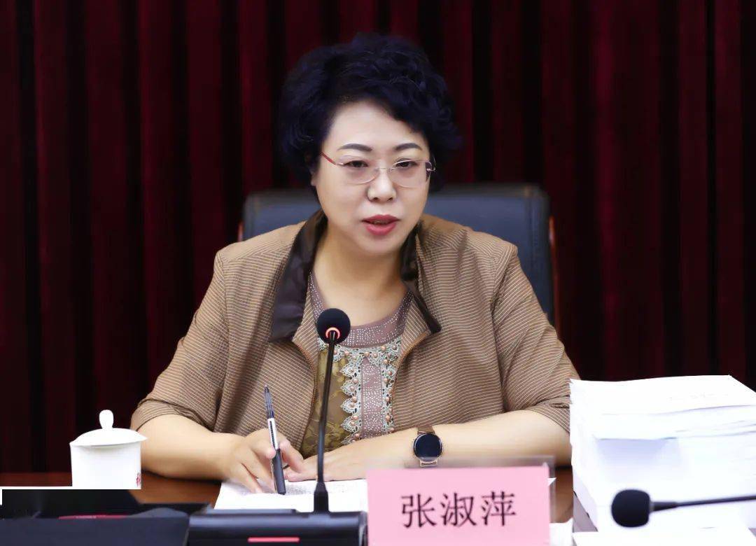 张淑萍主持召开市委专题会议 推进全市流调溯源 社区(村)管控能力建设