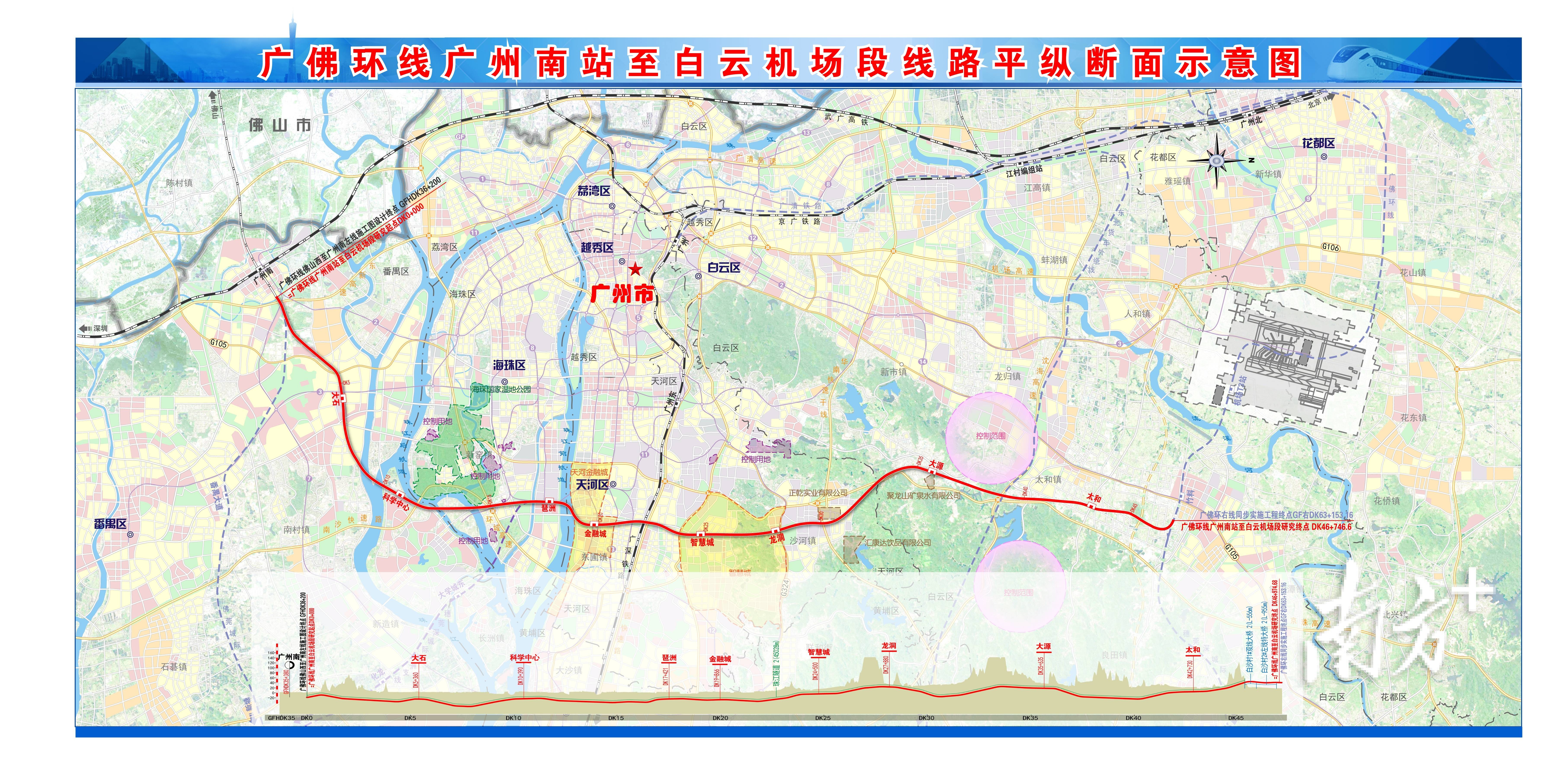 2015年,广州东环城际开工建设,已于2020年率先通车线路全程22