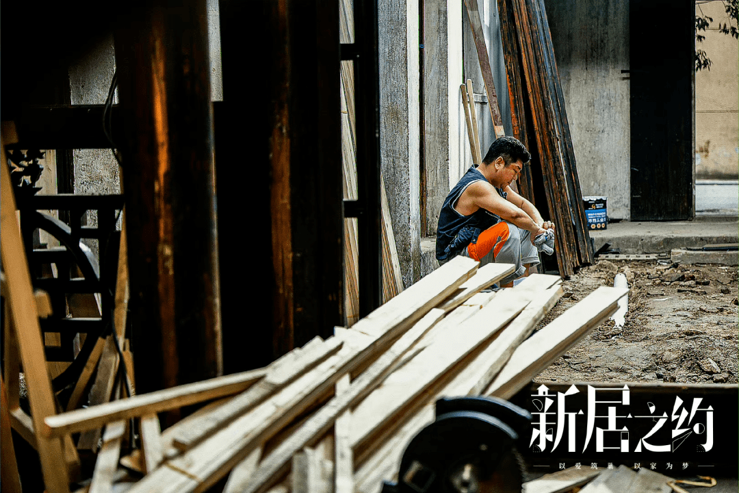 在现实与戏剧间找平衡丨对话新居之约制片人张衍