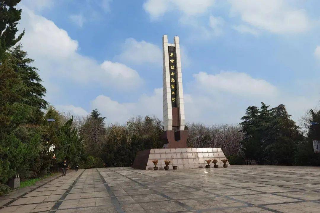 铭记先烈们的丰功伟绩,1957年4月,在江浦县凤凰山建立革命烈士纪念碑