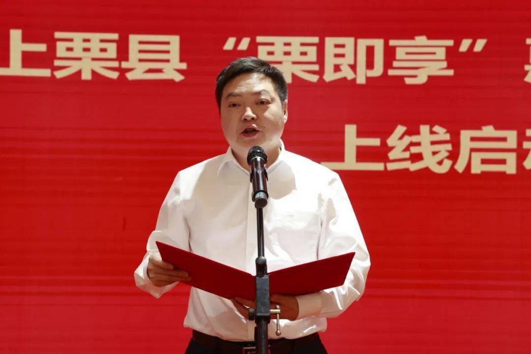 县委书记利军,县委副书记,县长李志猛,江西财投集团公