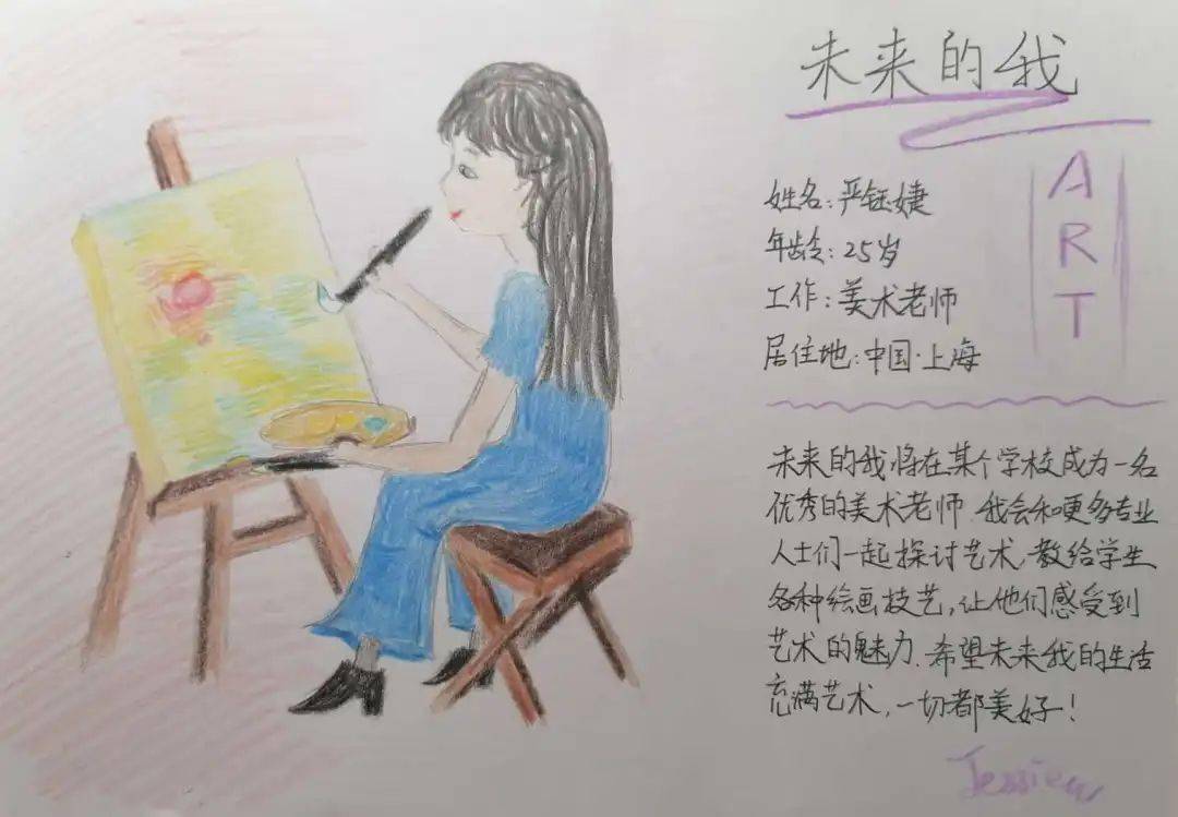 生涯彩绘图图片