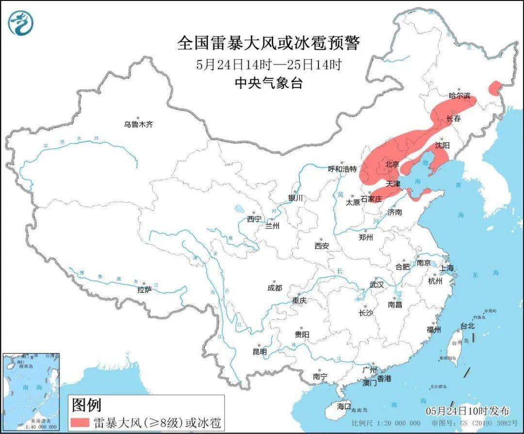 河北,北京,天津,山東北部等地的部分地區將有8-10級雷暴大風或冰雹