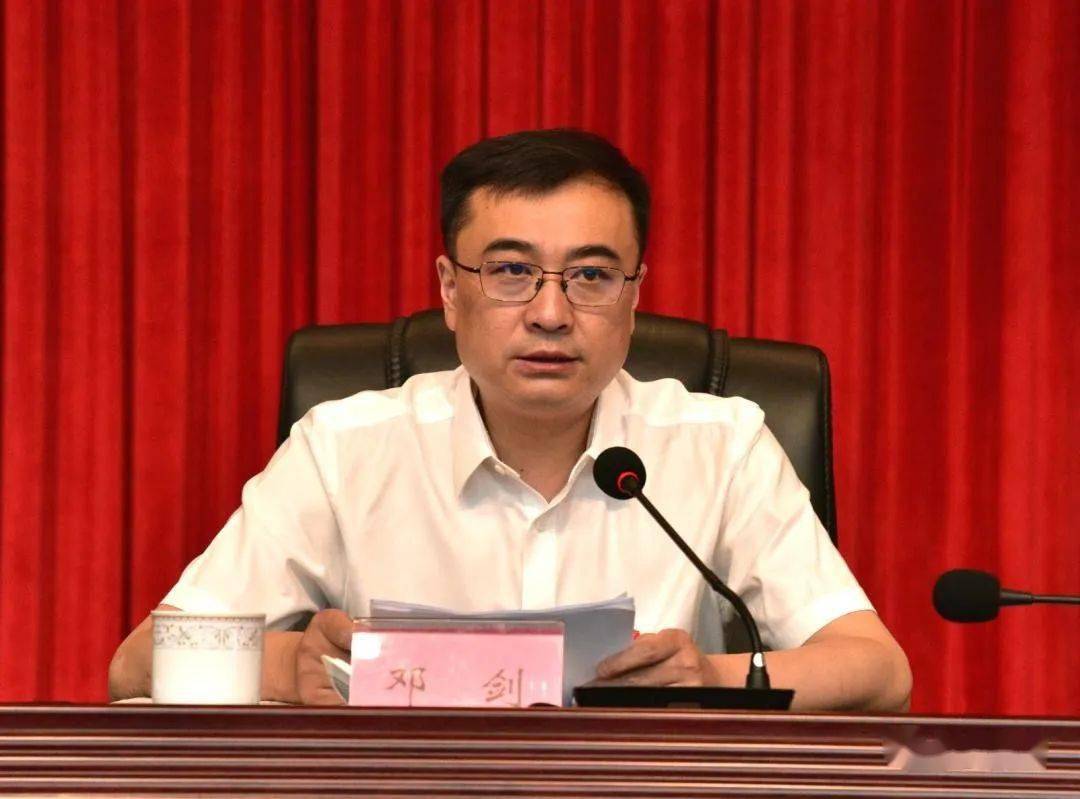 市委教育工委书记,市教育局党委书记,局长邓剑出席会议并讲话.