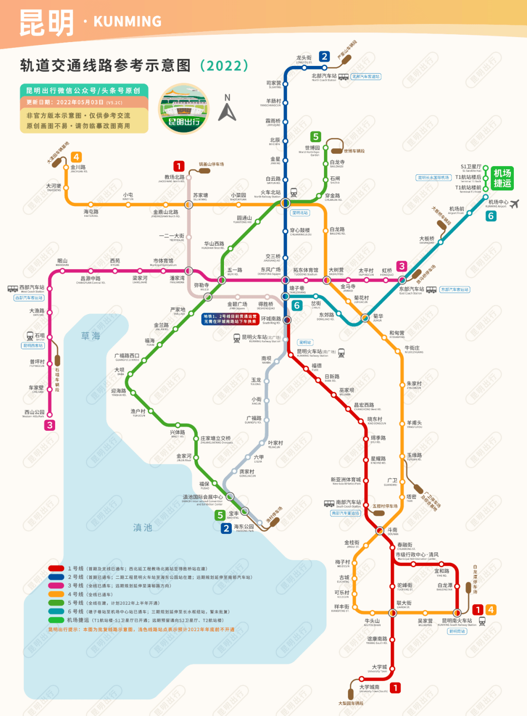 来源:昆明地铁,市交运局回复,昆明信息港,春城晚报等编辑:毕群编审:周