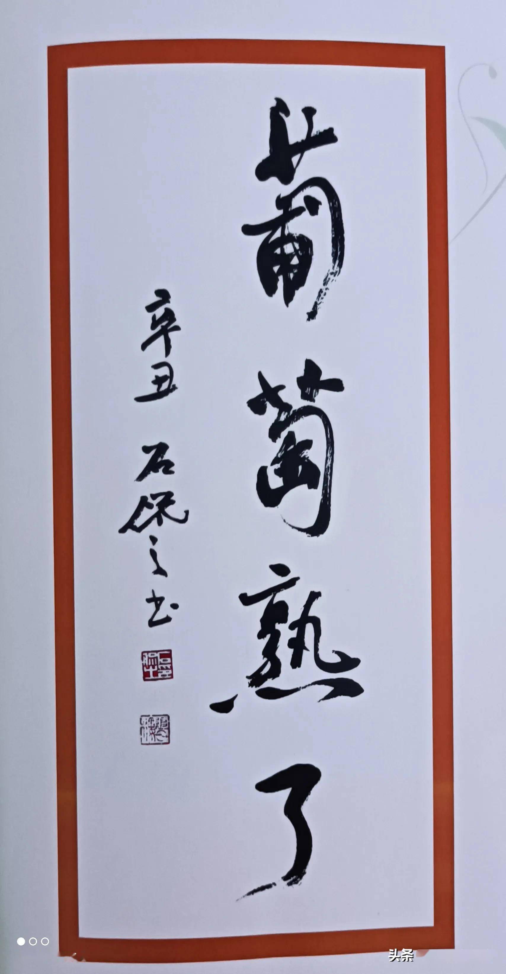 序言西安鄠邑杨小朝著长篇纪实小说葡萄熟了有感文李景宁