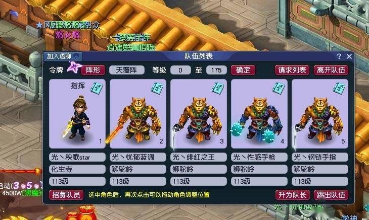 梦幻西游玩家双开打图月入1000转入五开行列却亏得一塌糊涂