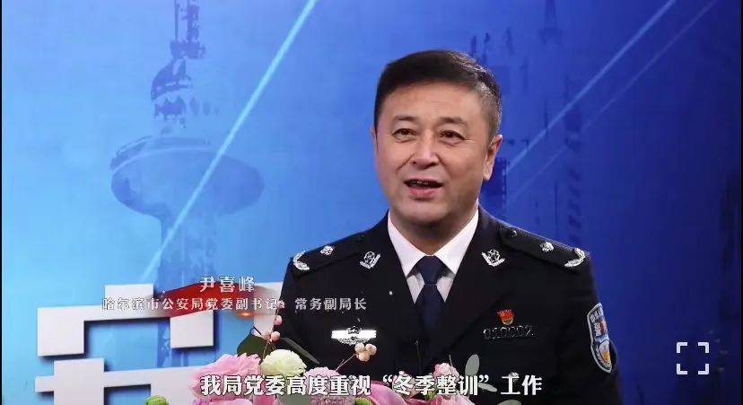 70后的他是全国省会城市最年轻的公安局一把手