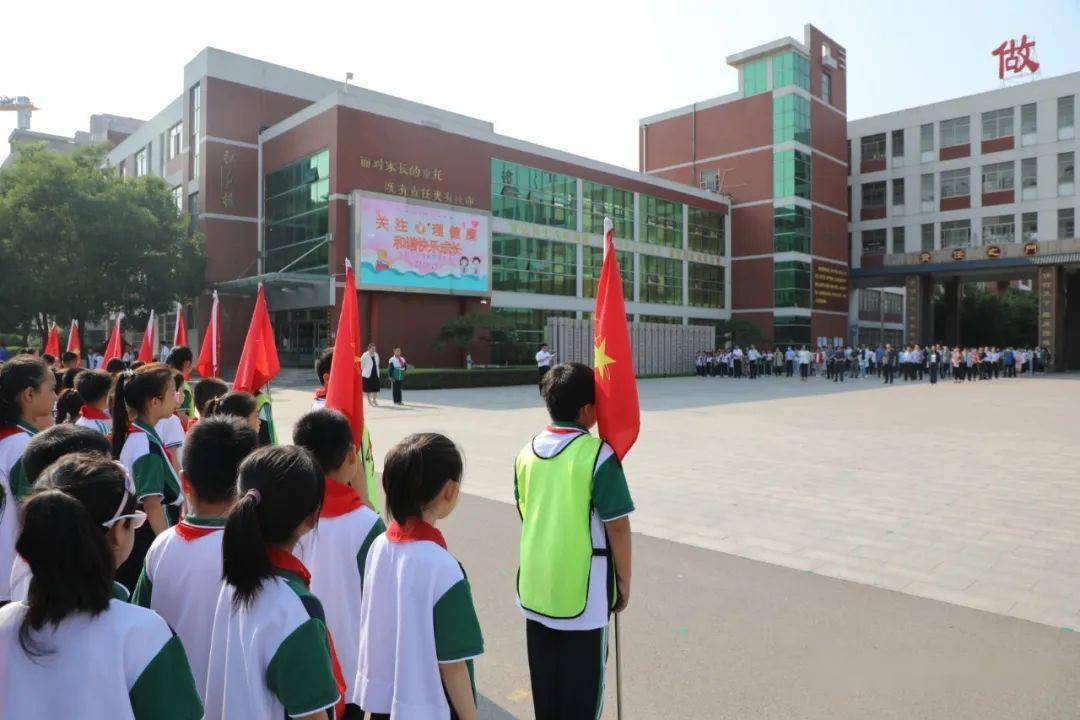 龙小心理健康关注心理健康和谐快乐成长龙山小学开展心理健康教育主题