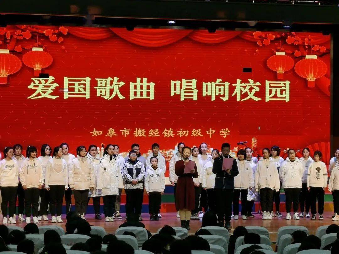 他们榜上有名如皋市搬经镇初级中学送来喜报