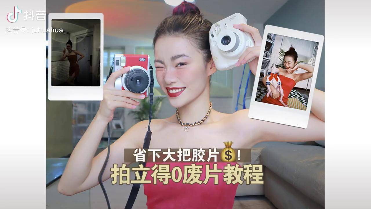 废片张张出片拍立得超实用拍照技巧拍立得自拍挑战拍照姿势拍照技巧