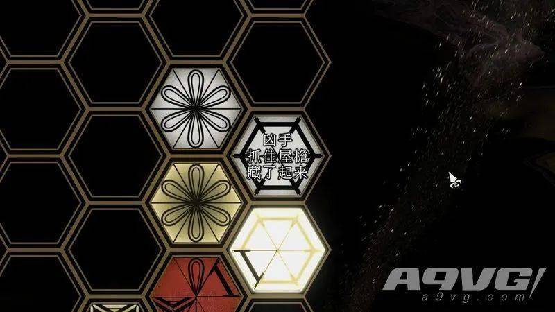 春逝百年抄评测优秀的本格派作品但被玩法所拖累