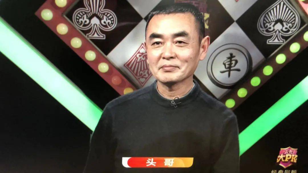 第四位04第三位是奥德丁,觉得上一场表现一般,还是运气稍微好一些.