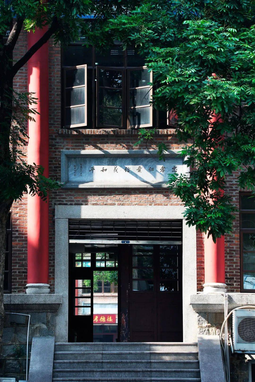 来了,就会爱上!执信中学执信路校区高中招生校园开放日