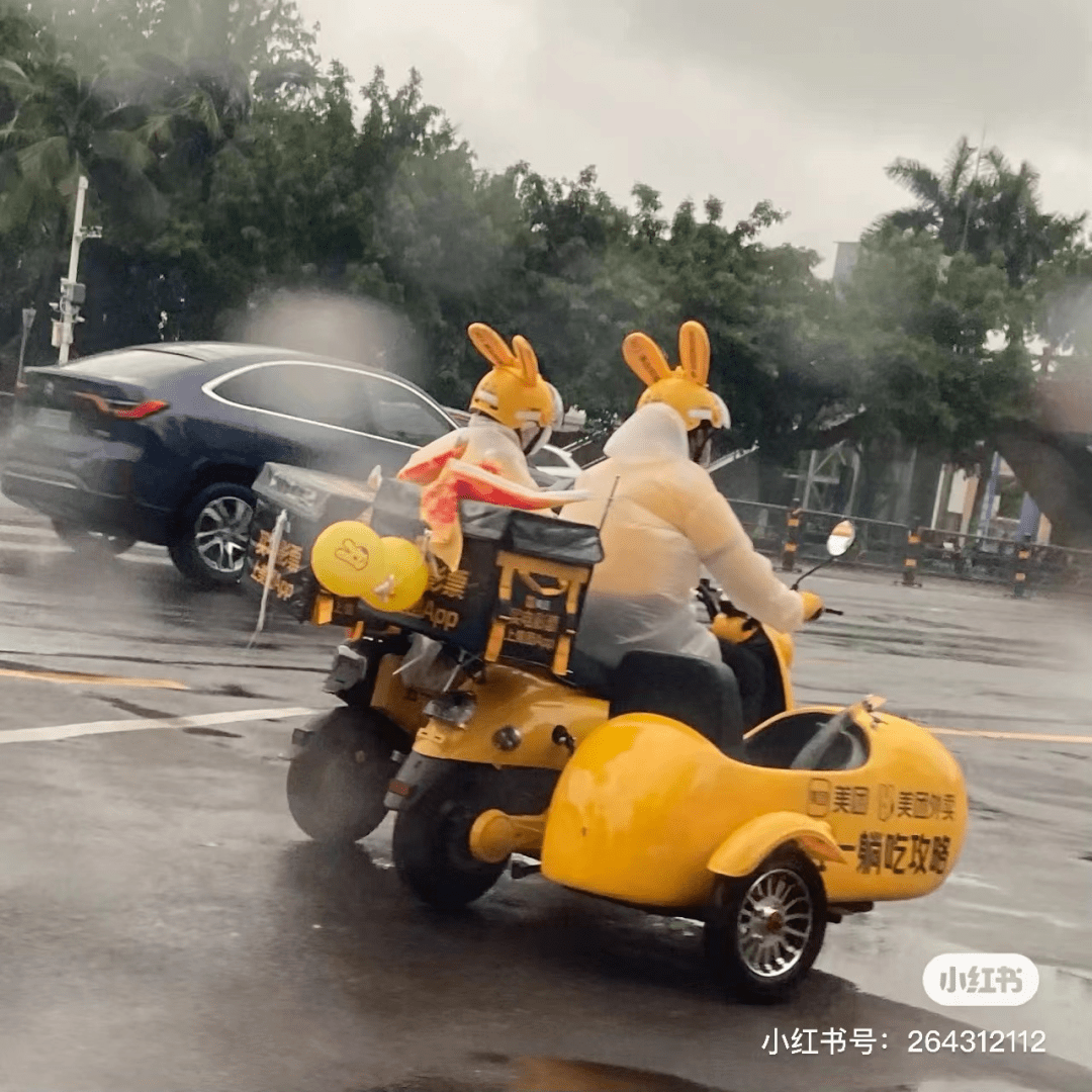 而对比来看,美团外卖的这辆袋鼠小黄车,用美团的经典黄配上圆润润的