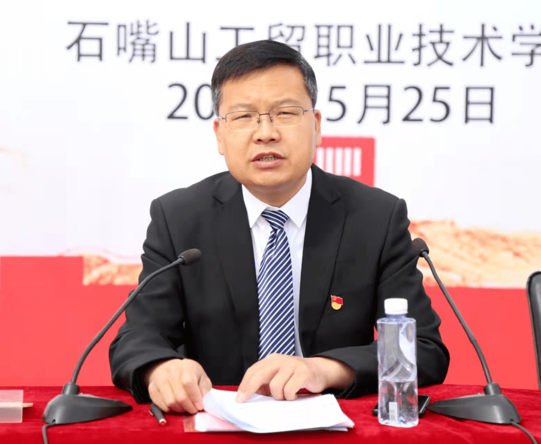 工贸职业技术学院党工委书记马建林向青年学子寄语学院党工委书记