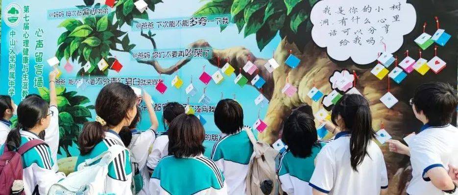 紧系亲子纽带,共筑爱的港湾_活动_父母_心理