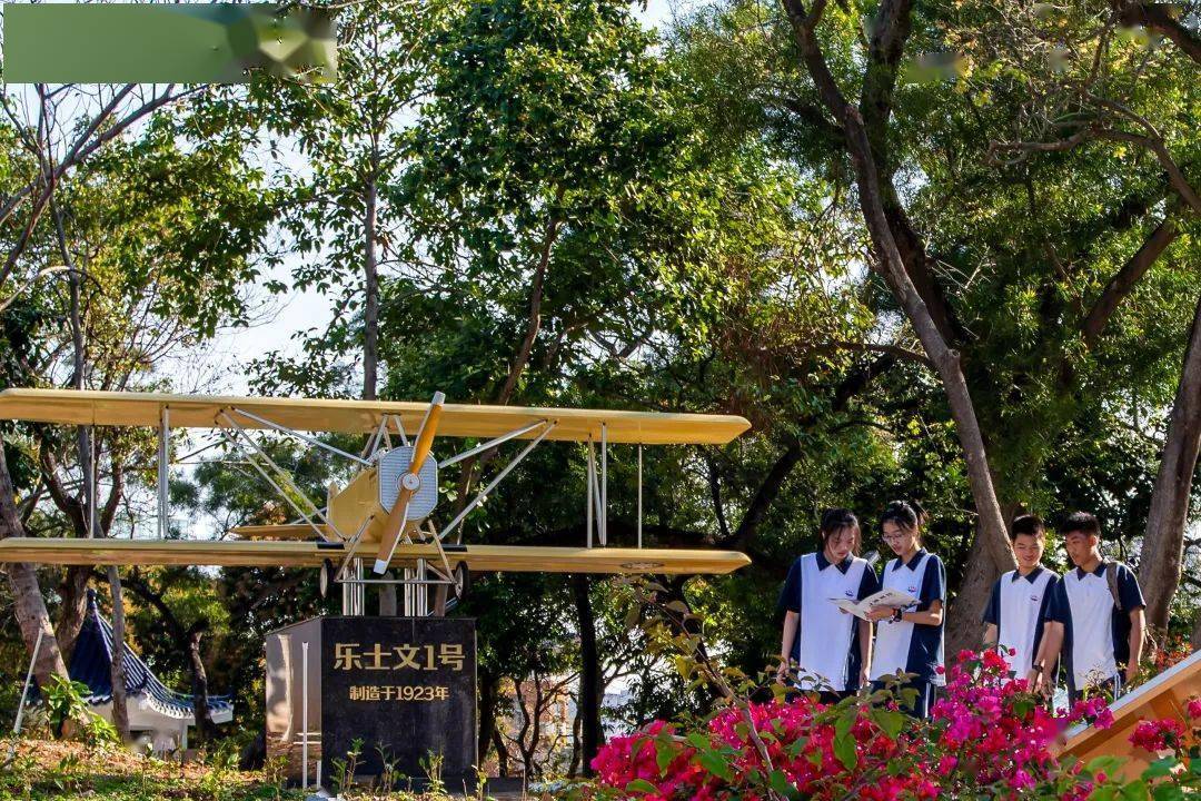 投入近1亿中山这所百年老校华丽转身