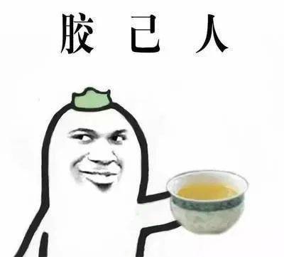 潮汕人有多爱喝茶,你想象不到!_人甠插座_水在