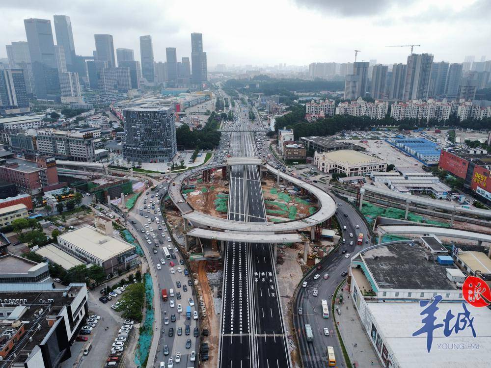 图集南大干线番禺大道主线跨线桥今日开通体验1分钟通行