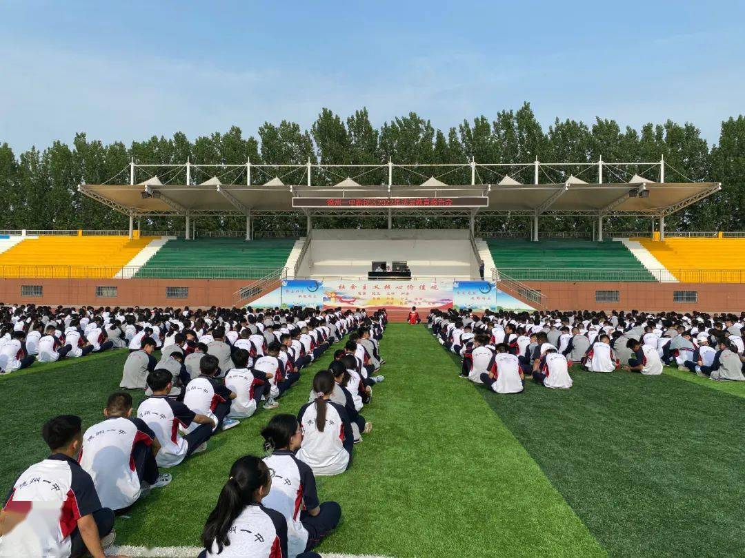 德州一中成功举行法制教育报告会
