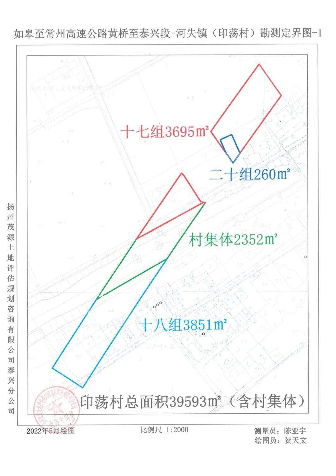 泰州这里要建一条高速!_泰兴_黄桥_河失镇
