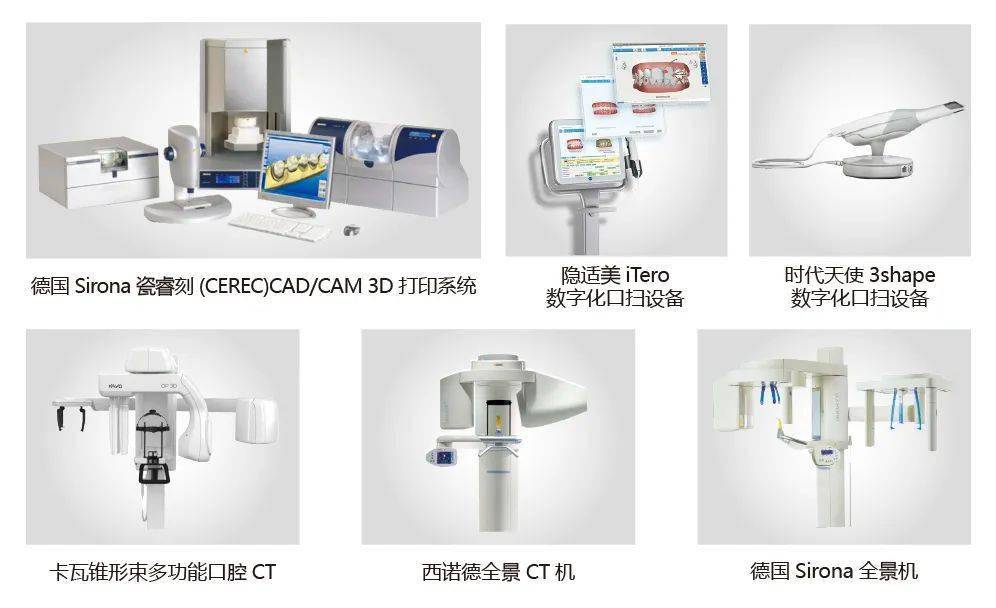 种植机,瑞士ems超声喷砂清洗系统,美国登士柏根管测量仪,日本nsk全