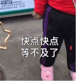 活动预告这个六一团团与你有约精美礼品都准备好啦