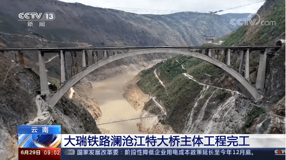 大瑞铁路大理至保山段预计年内开通三座新建站房抢先看