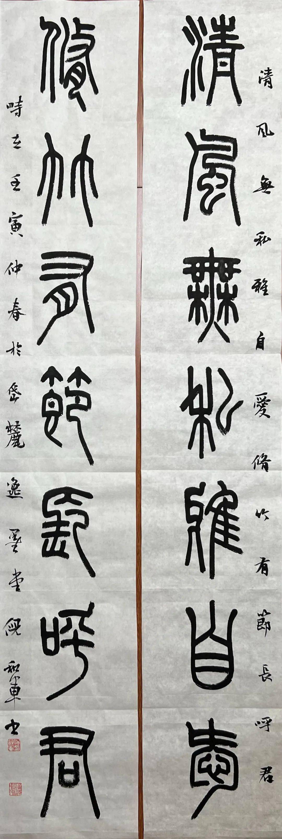 书法史_倪和军_作品