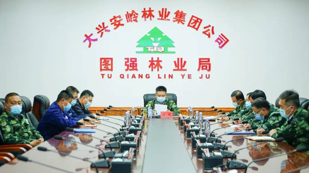 图强林业局收听收看全区森林防灭火工作视频调度会议