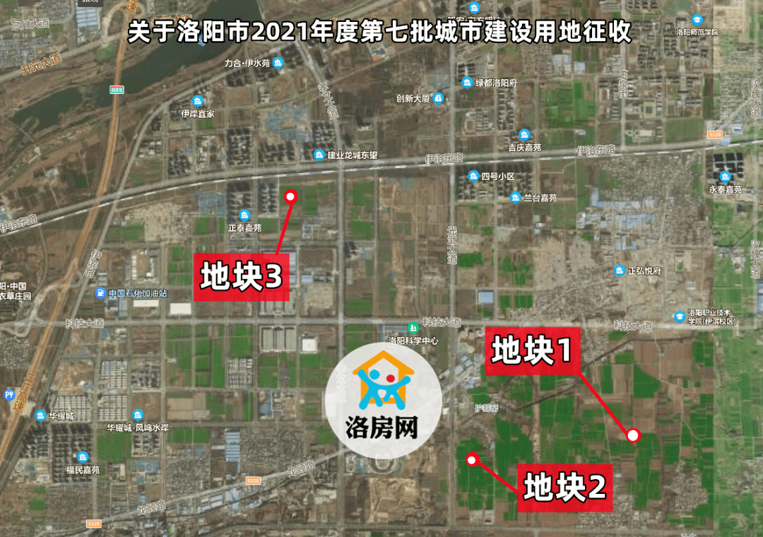 31546亩伊滨区新一轮征地拟作为住宅教育公共设施等用地